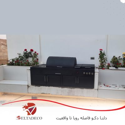باربیکیو آیلند کد۱۰۰۵
