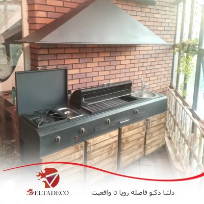 باربیکیو آیلند کد۱۰۰۵