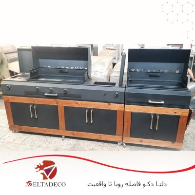 باربیکیو آیلند کد۱۰۰۴