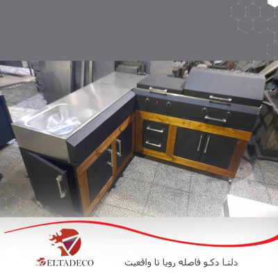 باربیکیو آیلند کد۱۰۰۳