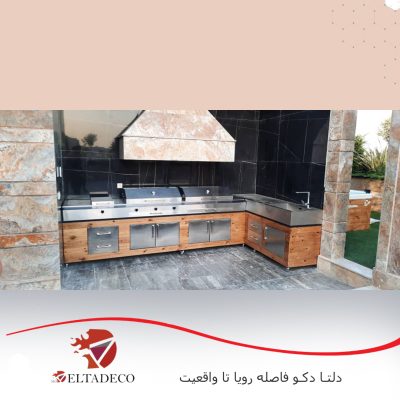 باربیکیو آیلند کد۱۰۰۱